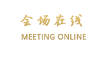 广安天府饭店